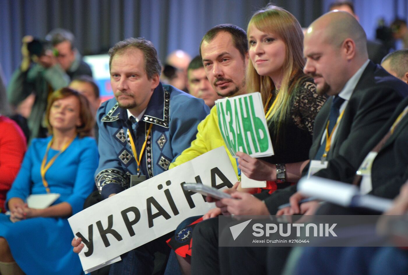 11th annual news conference with Russian President Vladimir Putin