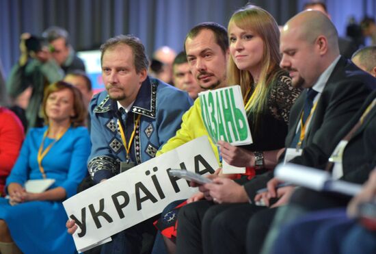 11th annual news conference with Russian President Vladimir Putin
