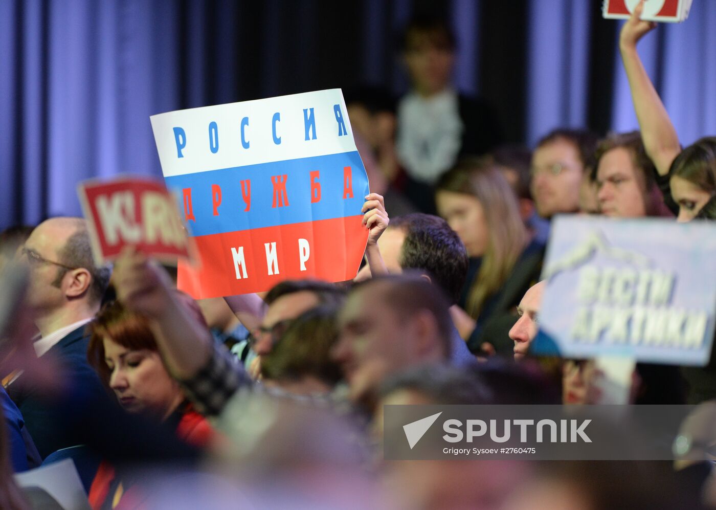 11th annual news conference with Russian President Vladimir Putin