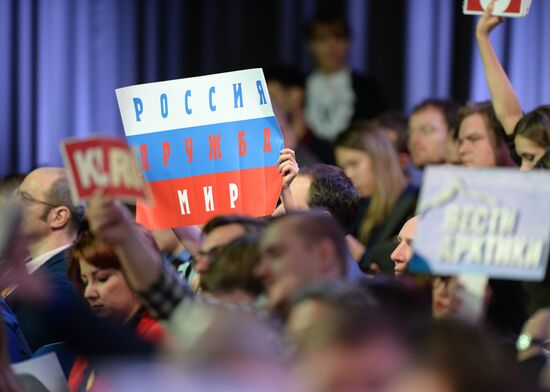 11th annual news conference with Russian President Vladimir Putin