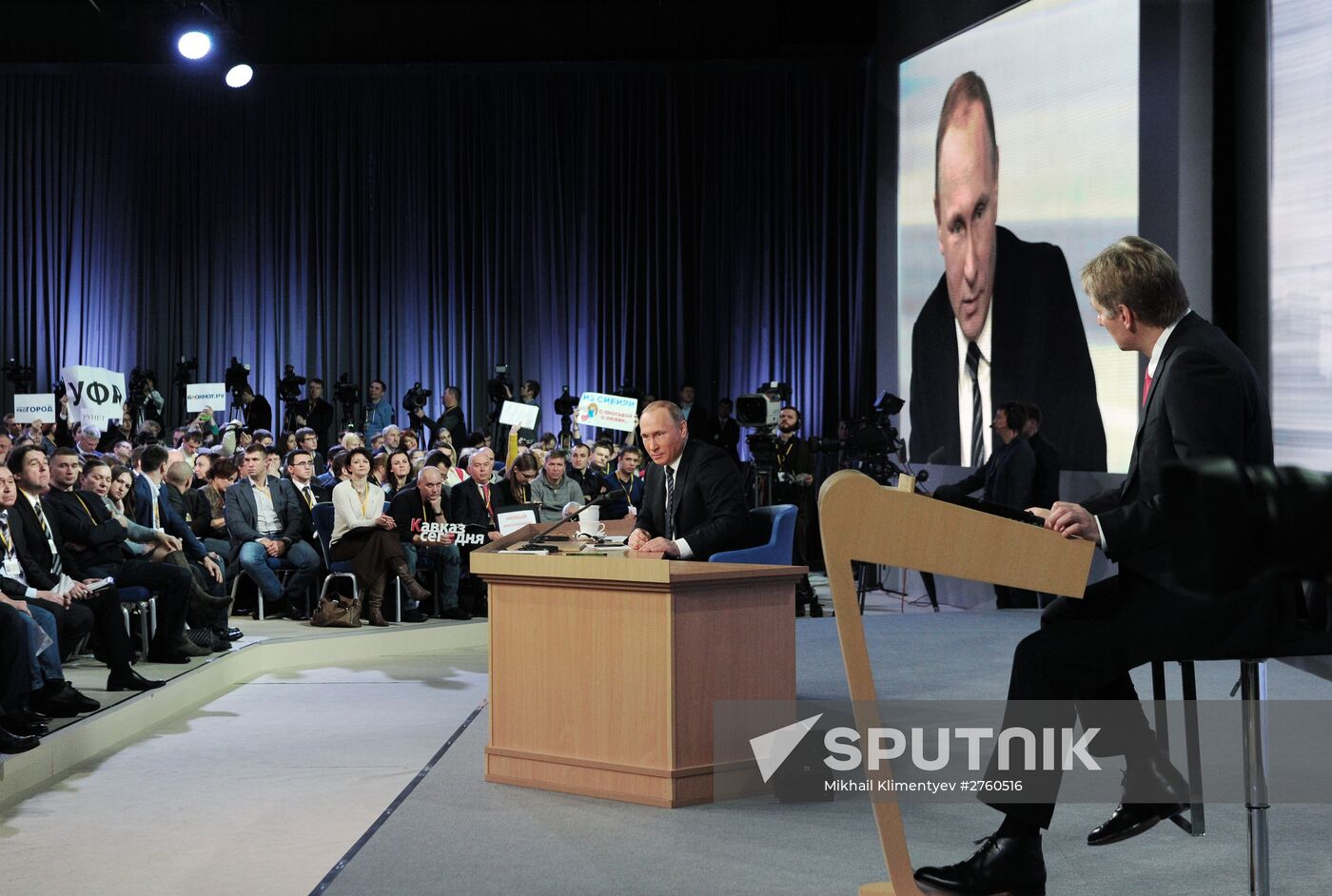 11th annual news conference with Russian President Vladimir Putin