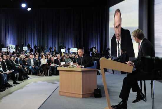 11th annual news conference with Russian President Vladimir Putin