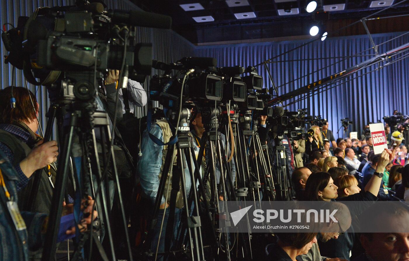 News conference of Vladimir Putin