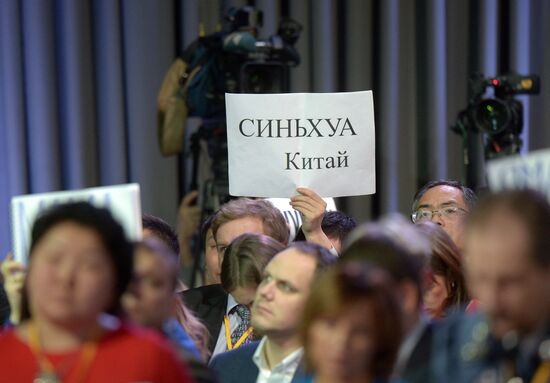 News conference of Vladimir Putin
