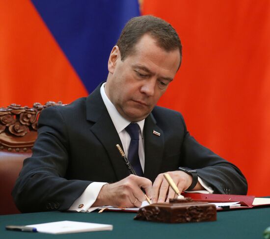Russian Prime Minister Dmitry Medvedev visits China