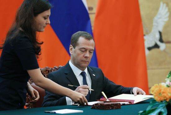 Russian Prime Minister Dmitry Medvedev visits China