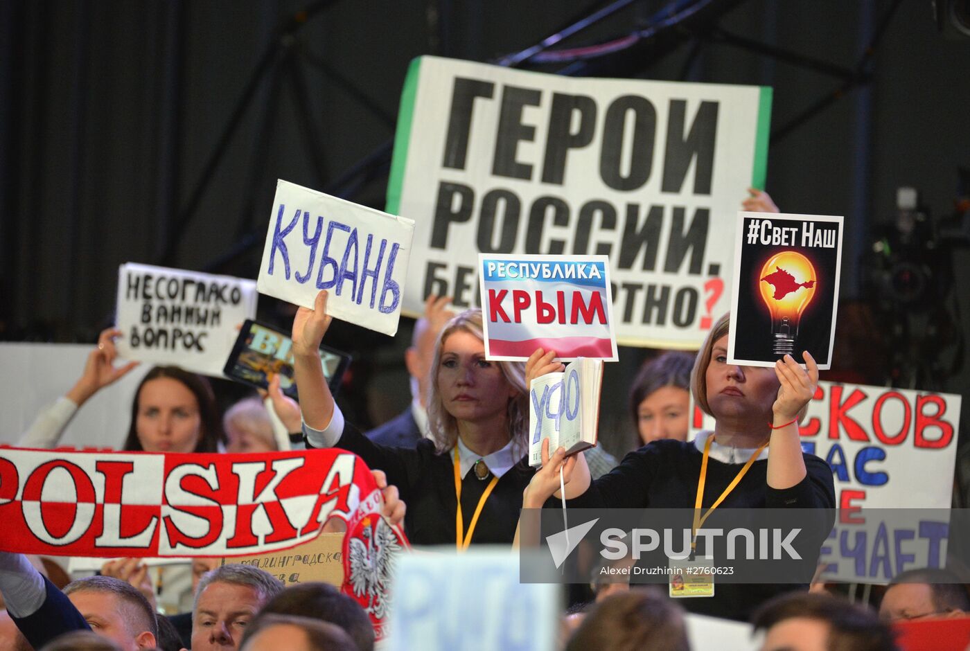 11th annual end-of-the-year press conference by President Vladimir Putin
