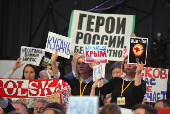 11th annual end-of-the-year press conference by President Vladimir Putin