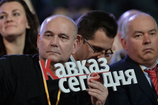 11th annual end-of-the-year press conference by President Vladimir Putin