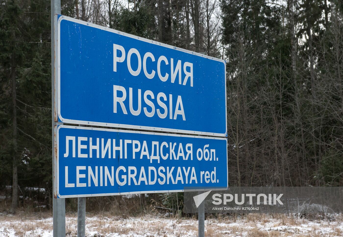 International Automobile Nujamaa Border-crossing Point on Russian border
