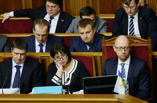 Session of Ukraine's Verkhovna Rada