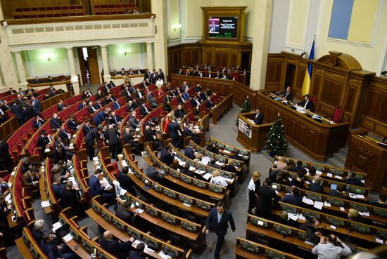 Session of Ukraine's Verkhovna Rada