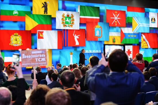 President Putin's 11th annual press conference