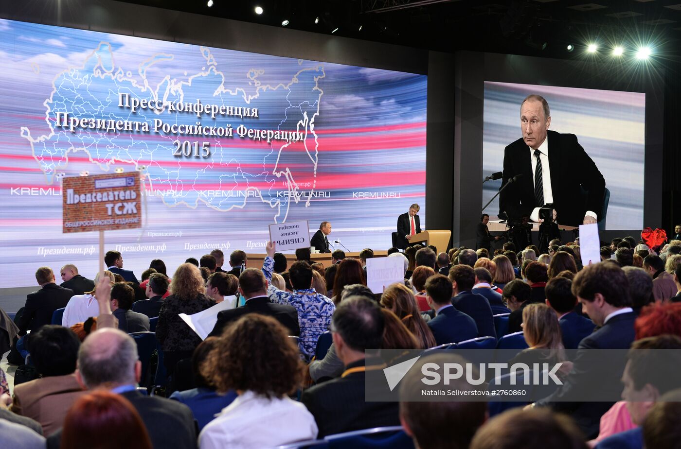 News conference of Vladimir Putin