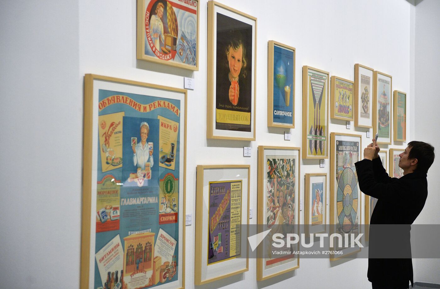 A Consumer's Dream exhibition opens at Multimedia Art Museum
