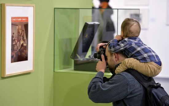 A Consumer's Dream exhibition opens at Multimedia Art Museum