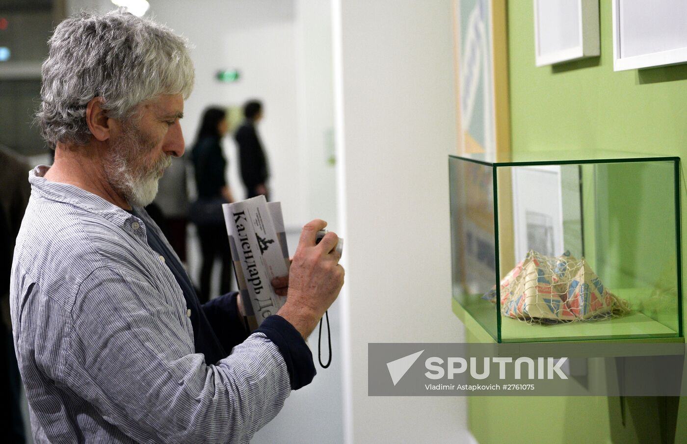 A Consumer's Dream exhibition opens at Multimedia Art Museum