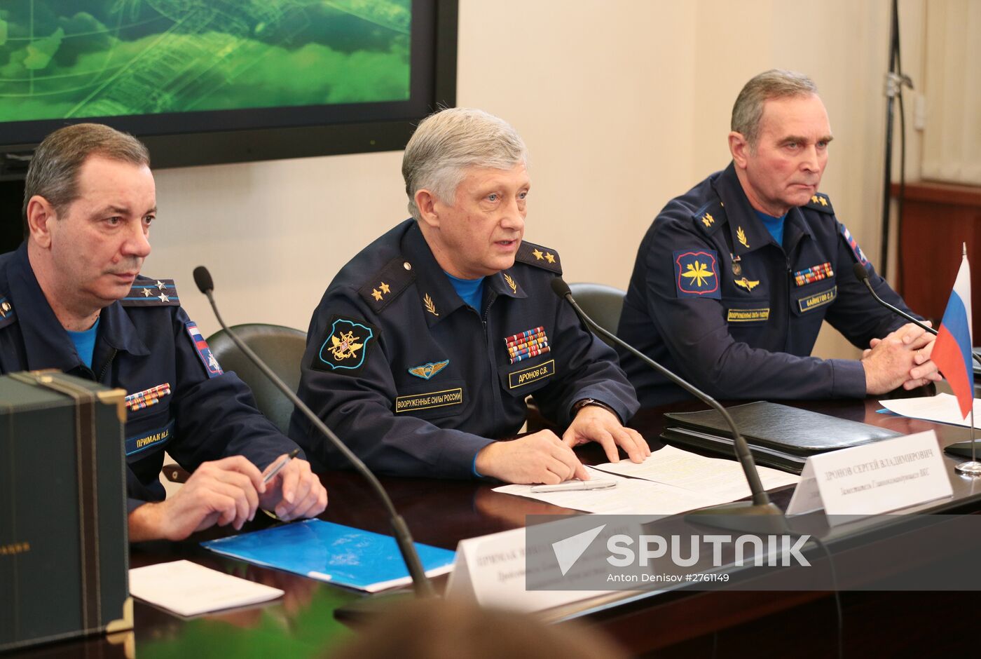 Decoding of "black boxes" from Su-24M plane downed in Syria on November 24