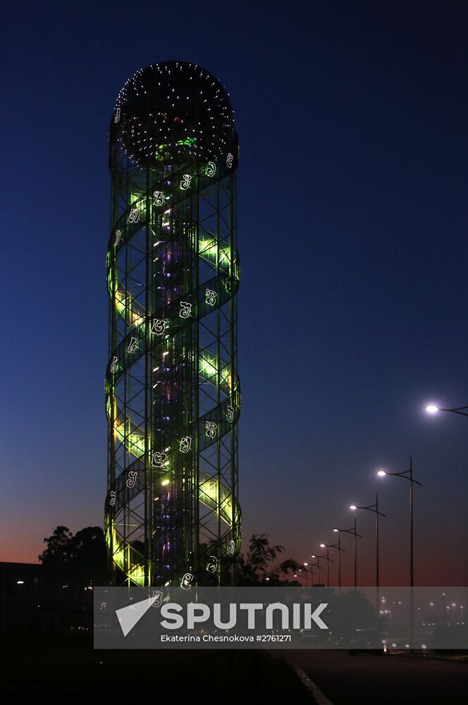 Cities of the world. Batumi