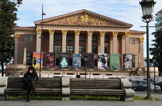 Cities of the world. Batumi