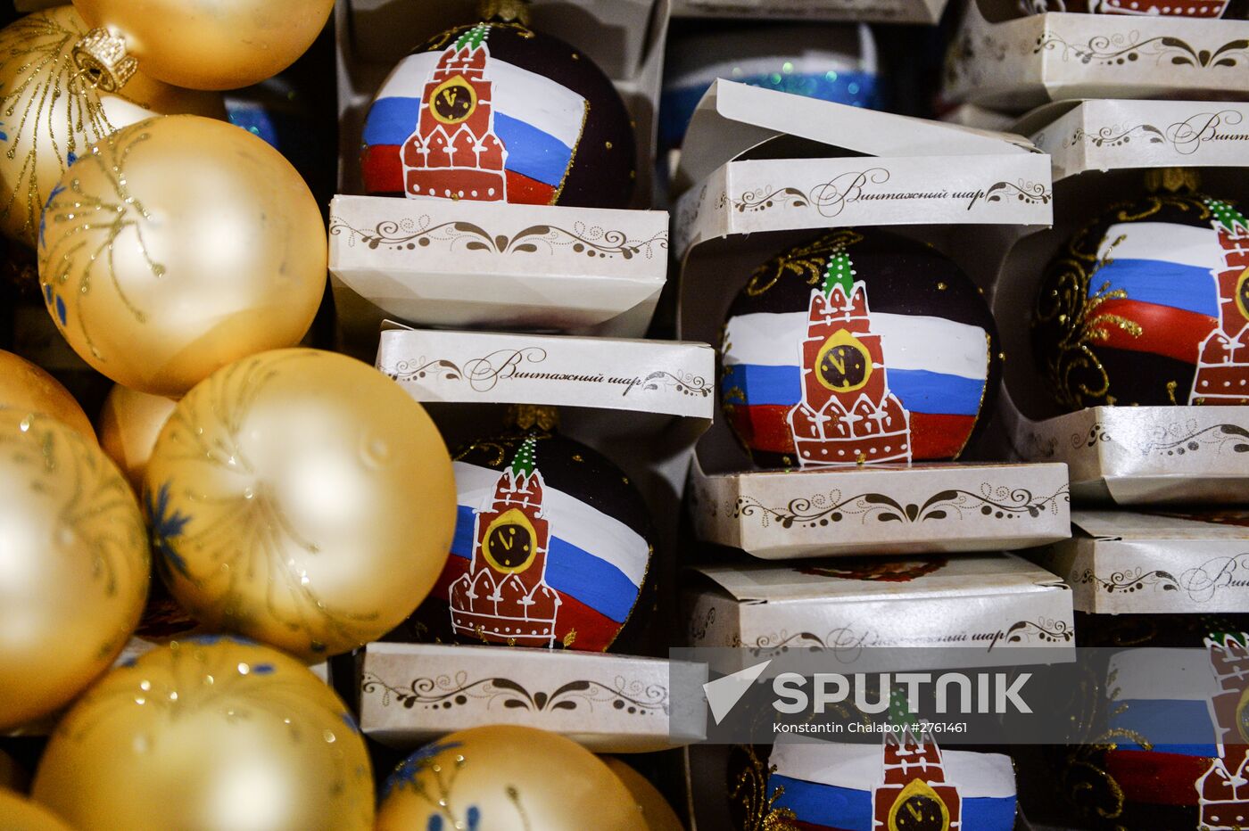 New Year tree decorations manufactured by Step by Step Plant in Novgorod Region