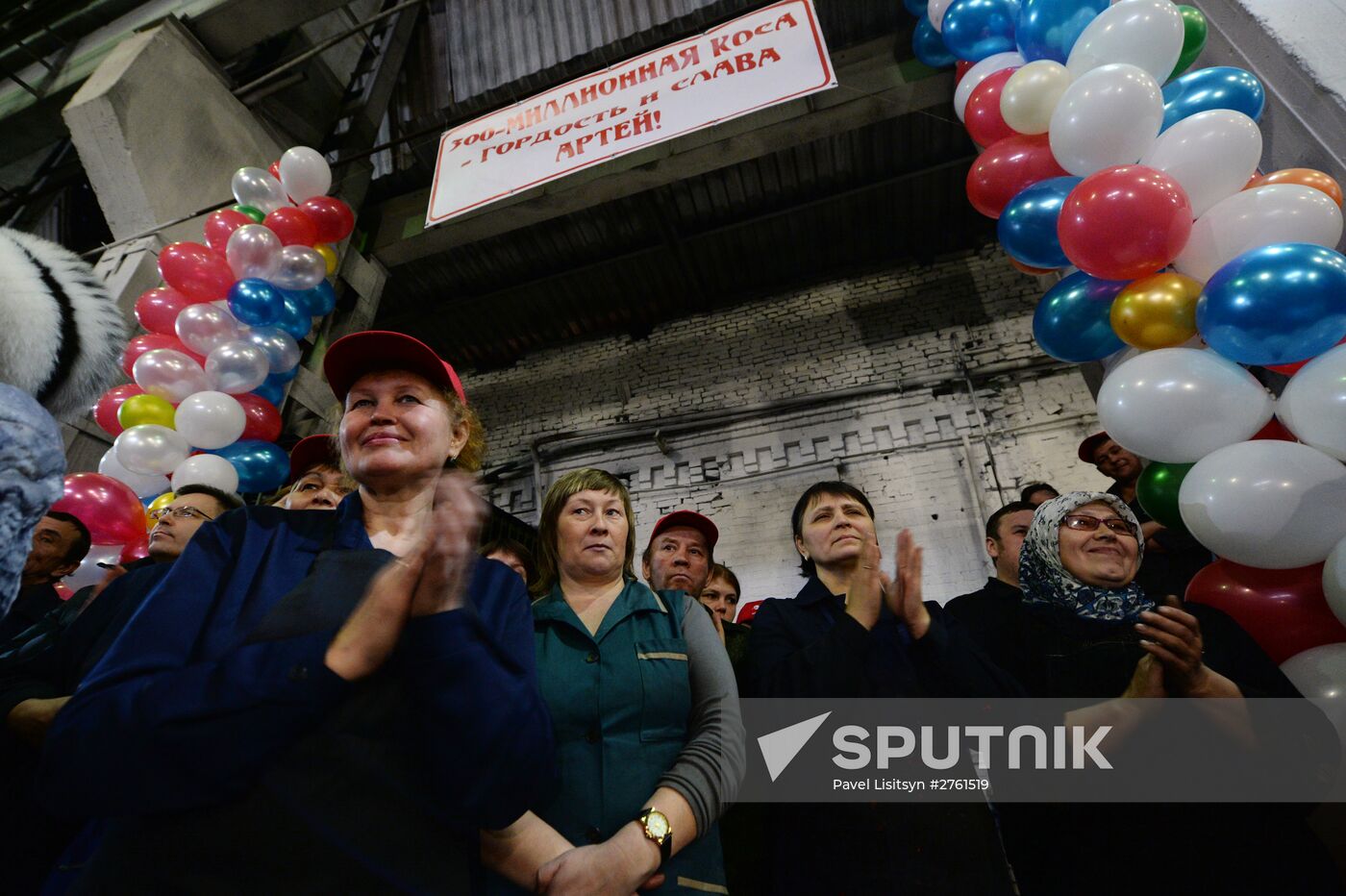 Production of 300 millionth scythe at Artinsky Plant