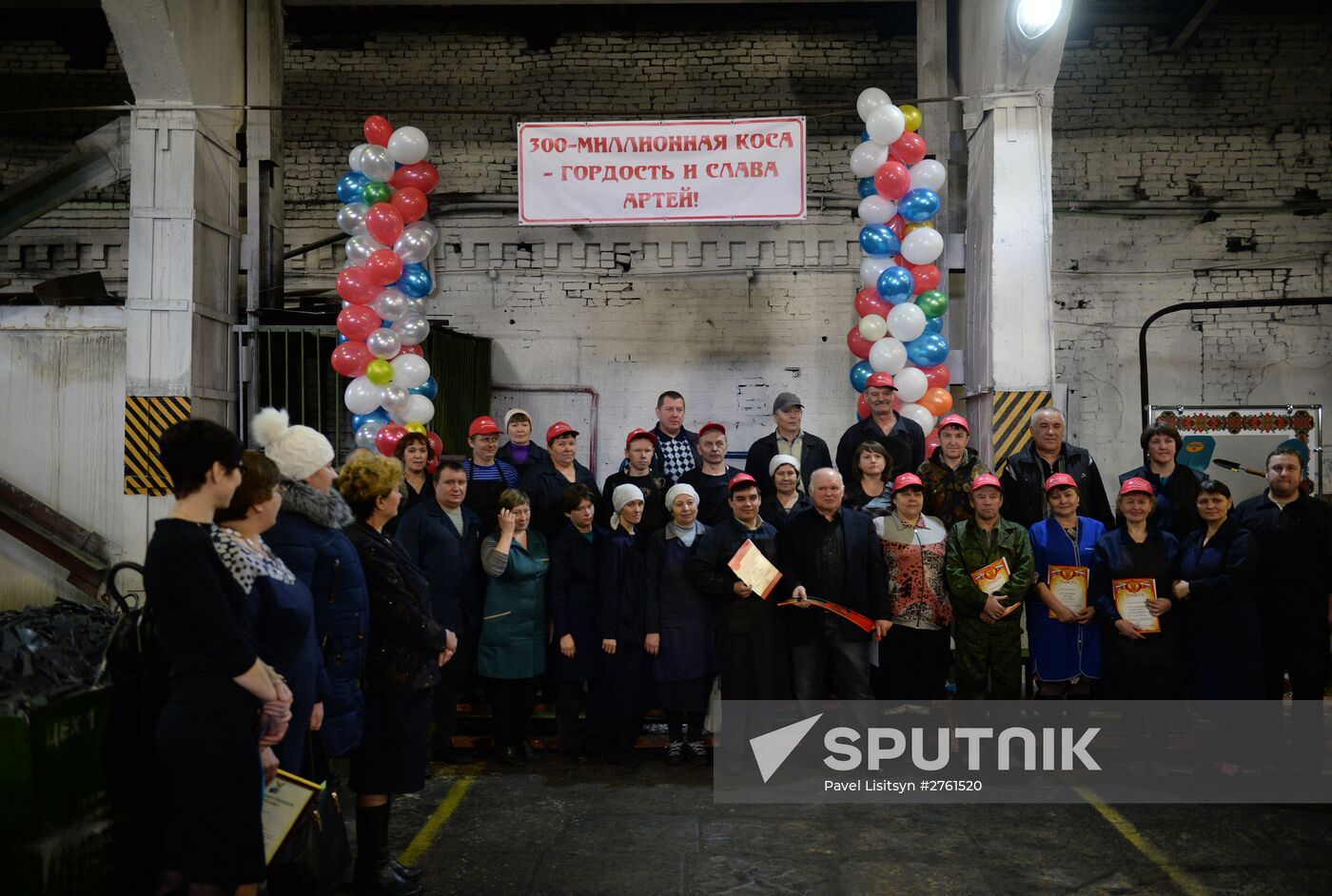 Production of 300 millionth scythe at Artinsky Plant