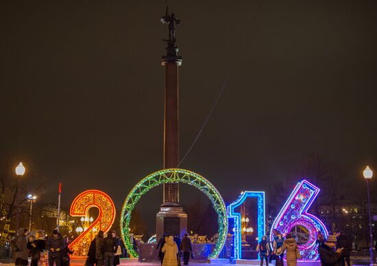 Christmas Light International Festival in Moscow