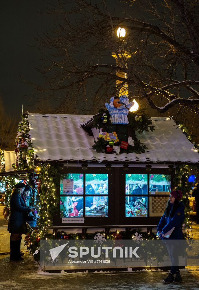 Christmas Light International Festival in Moscow