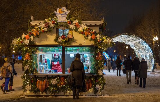 Christmas Light International Festival in Moscow
