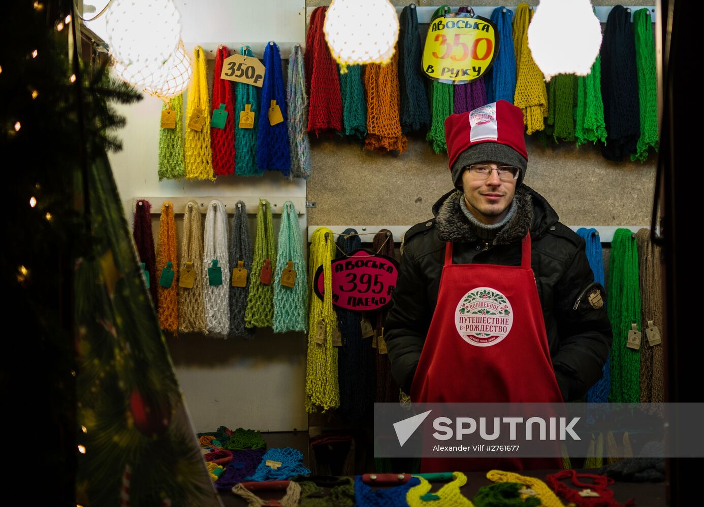 Christmas Light International Festival in Moscow