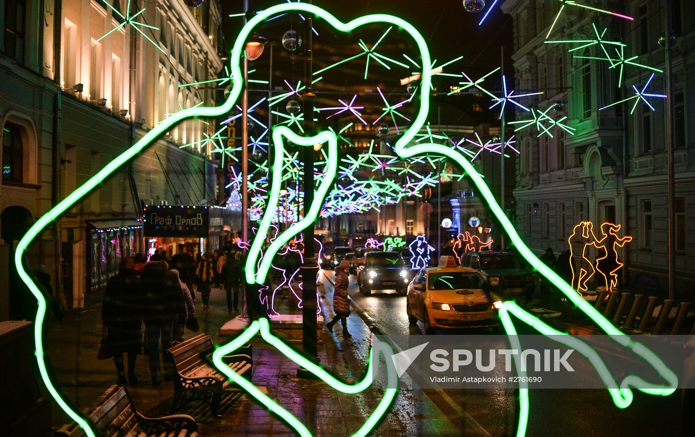 International Festival "Christmas Light"