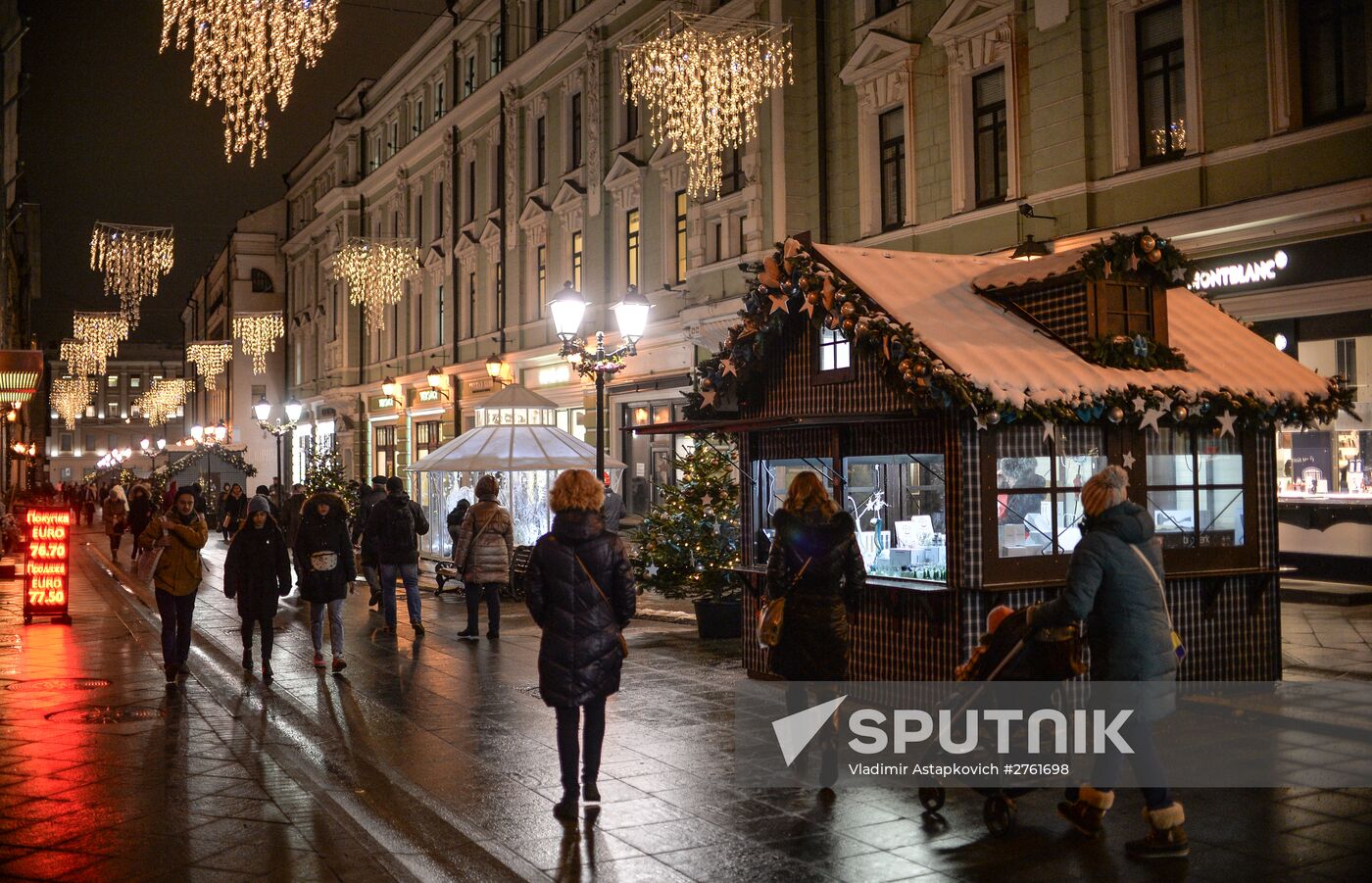 International Festival "Christmas Light"