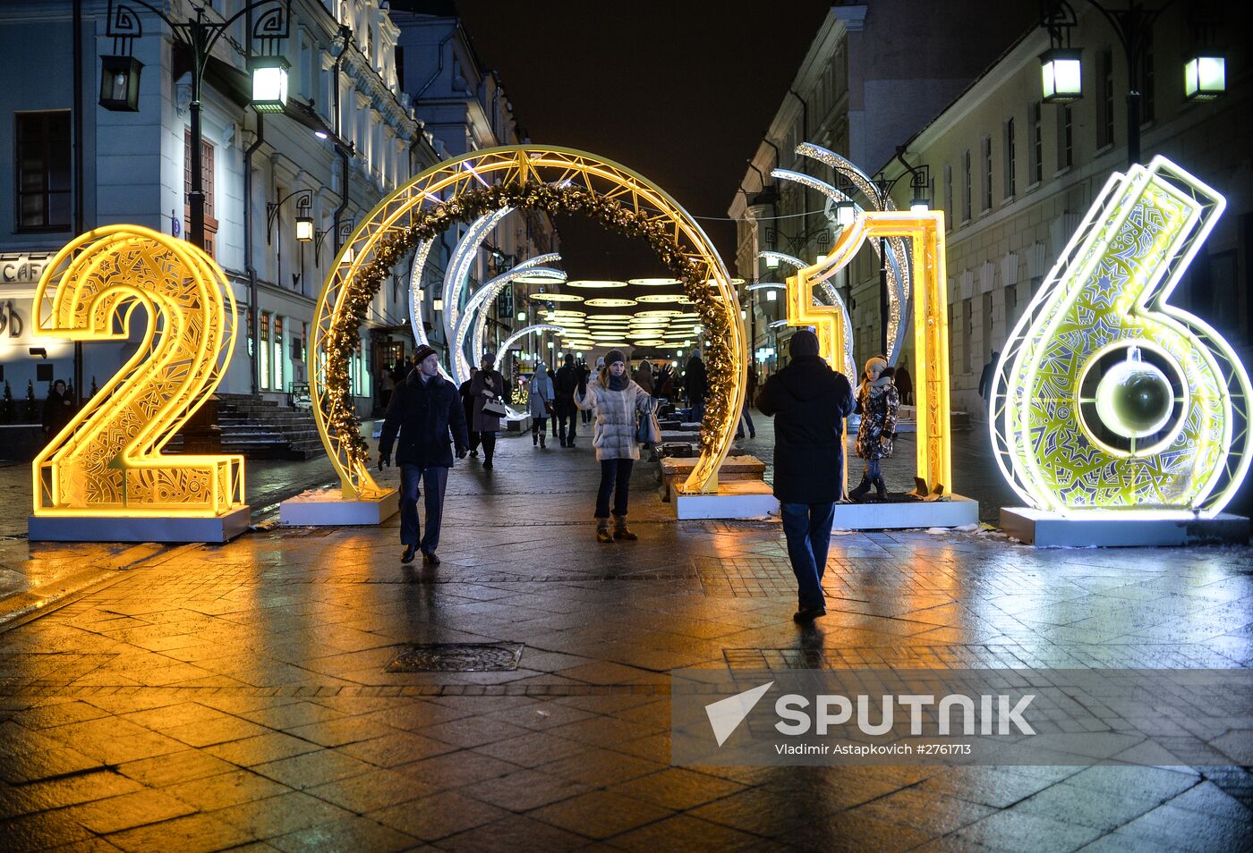 Christmas Light International Festival in Moscow