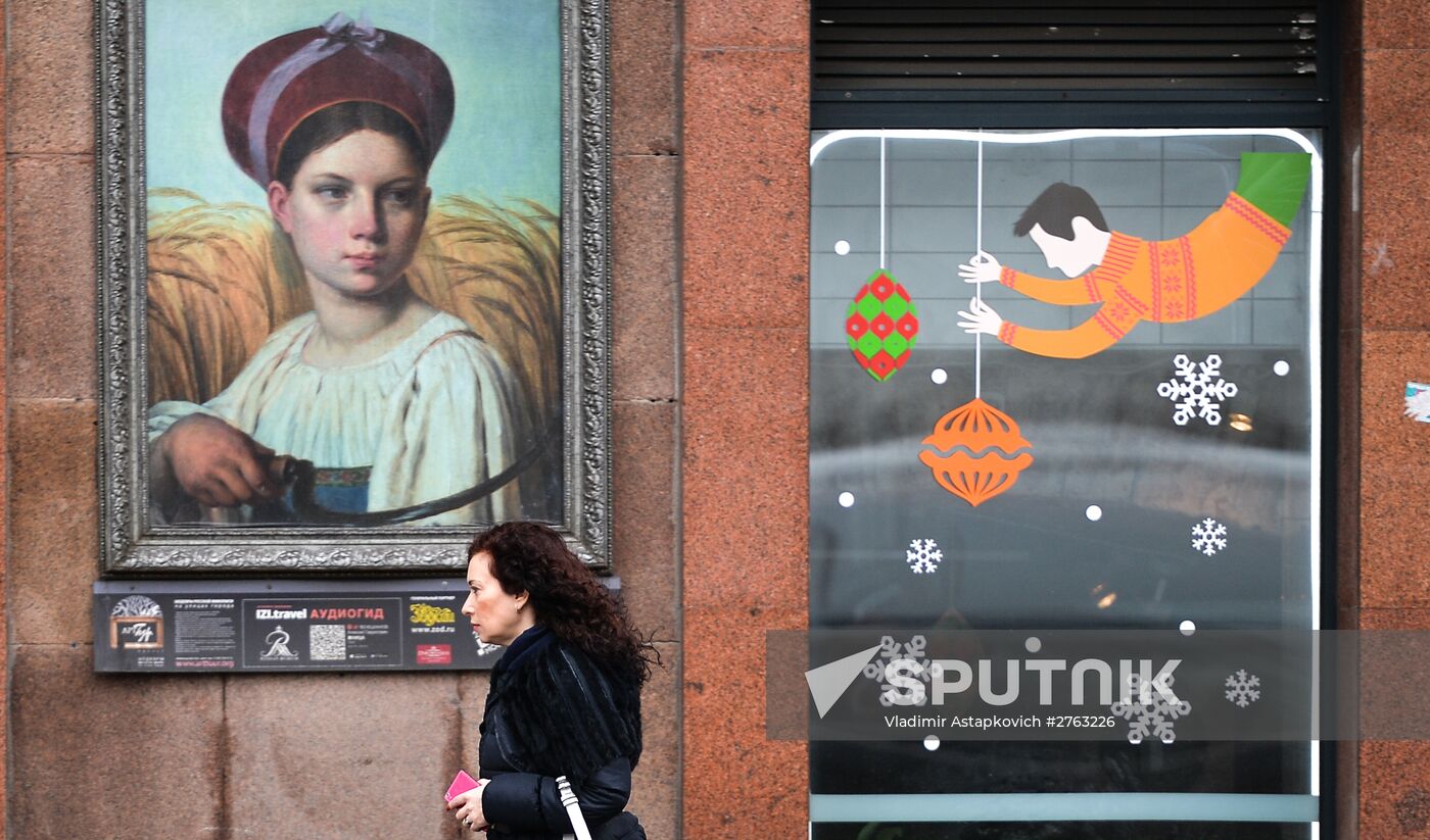 Moscow sets new temperature record