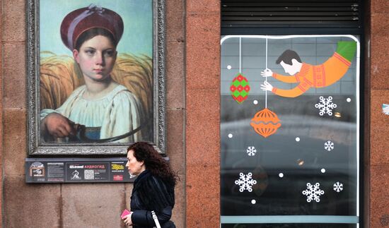 Moscow sets new temperature record