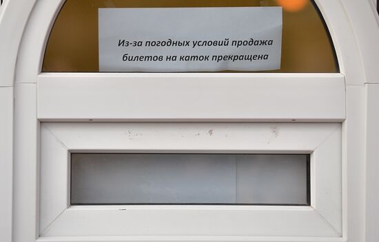 Moscow sets new temperature record