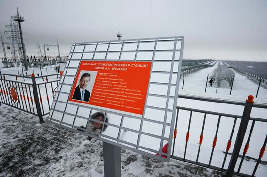 Opening Russia's major solar station in Orenburg Region