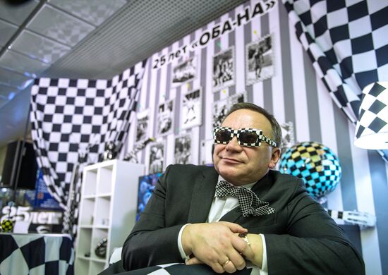 Opening of exhibit dedicated to anniversary of 'OBA-NA' program