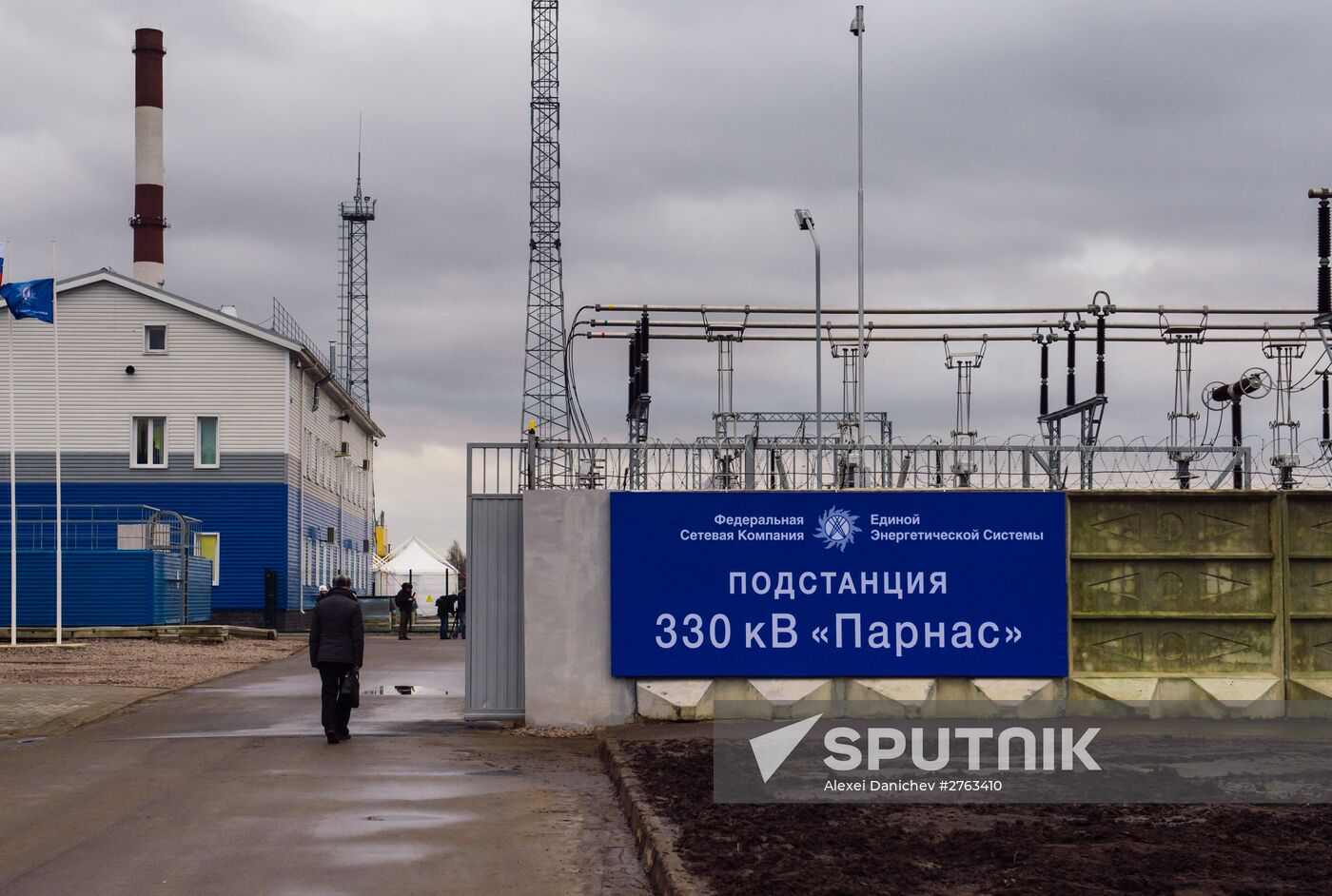 Opening ceremony of FGC UES's branch's new substation in St.Petersburg