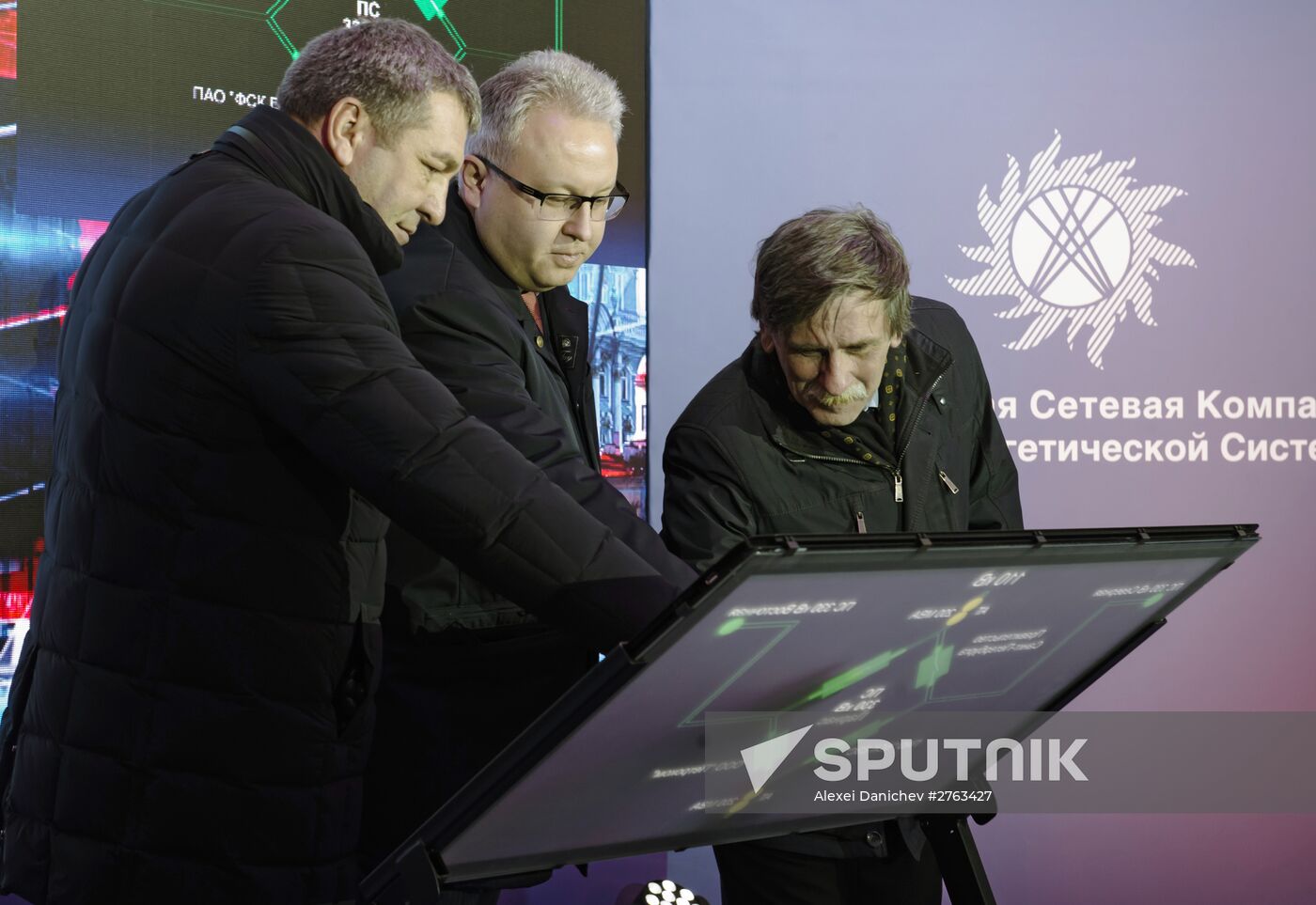 Opening ceremony of FGC UES's branch's new substation in St.Petersburg