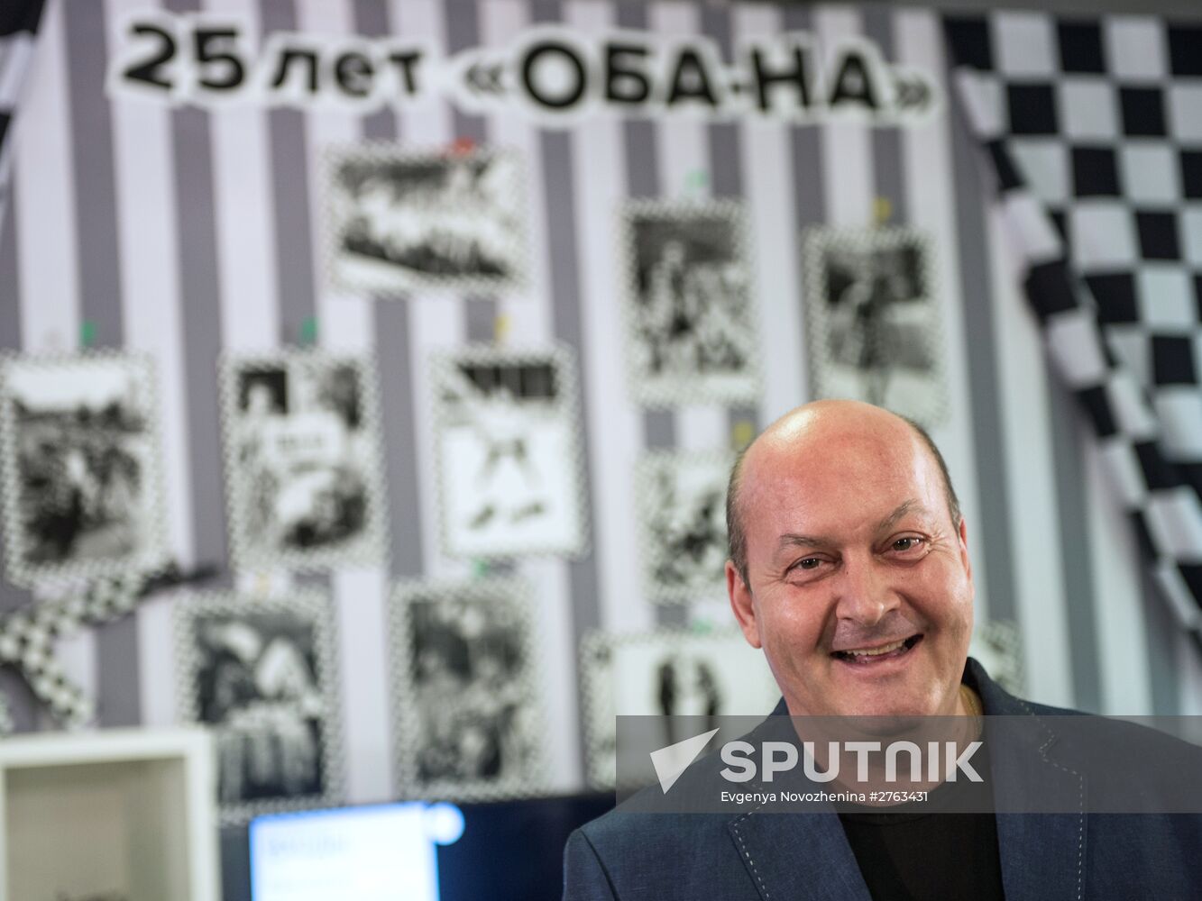 Opening of exhibit dedicated to anniversary of 'OBA-NA' program