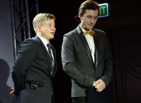 The 20th Stanislavsky Awards ceremony