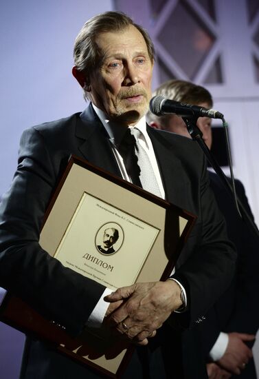20th Stanislavsky Award ceremony