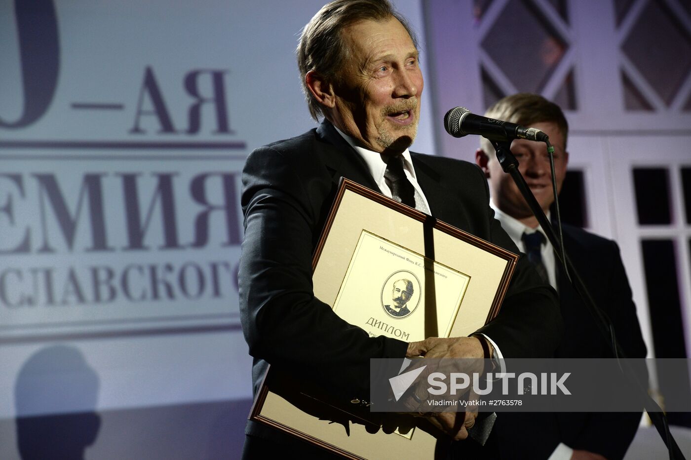 20th Stanislavsky Award ceremony