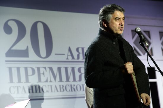 20th Stanislavsky Award ceremony