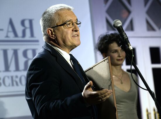 The 20th Stanislavsky Awards ceremony