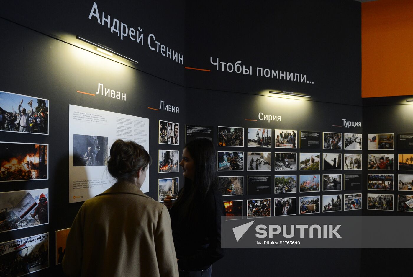 Exhibition of Andrei Stenin's photos opens