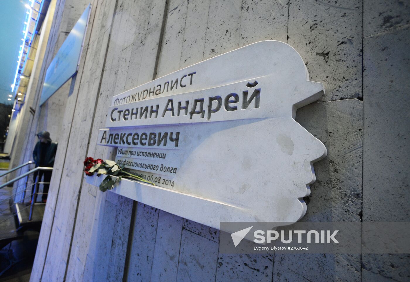 Exhibition of Andrei Stenin's photos opens