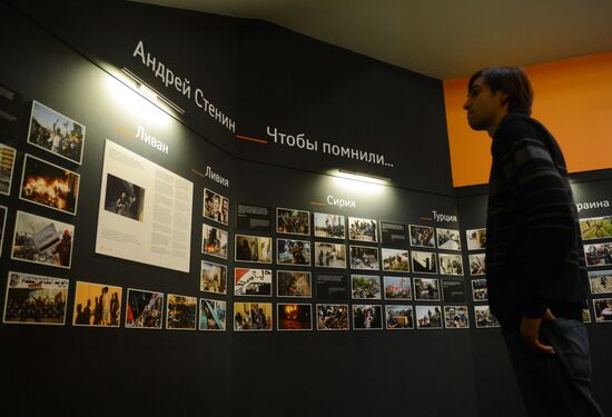 Andrei Stenin's photographs exhibition opened